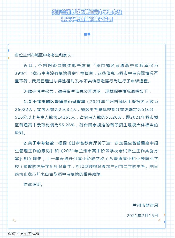 微信图片_20210716130934.jpg